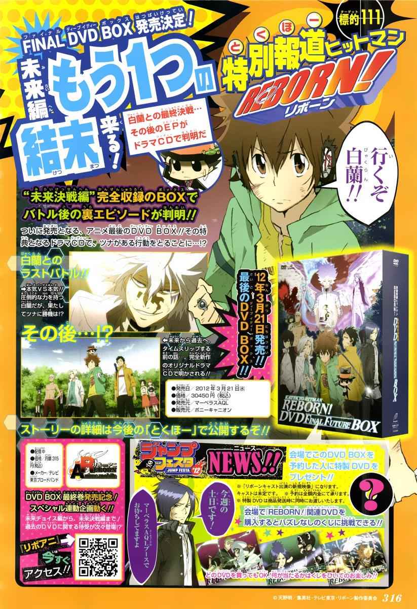 Katekyo Hitman Reborn! Chap 365 - Next Chap 366