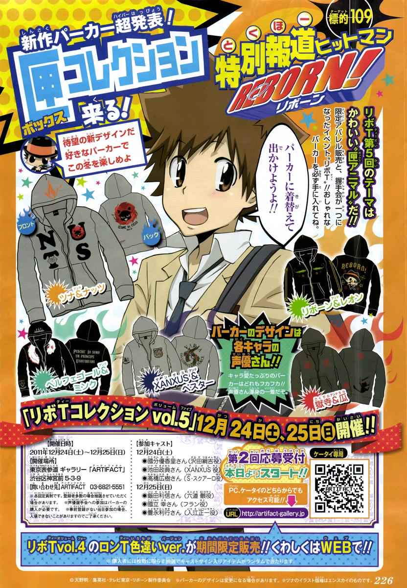 Katekyo Hitman Reborn! Chap 361 - Next Chap 362