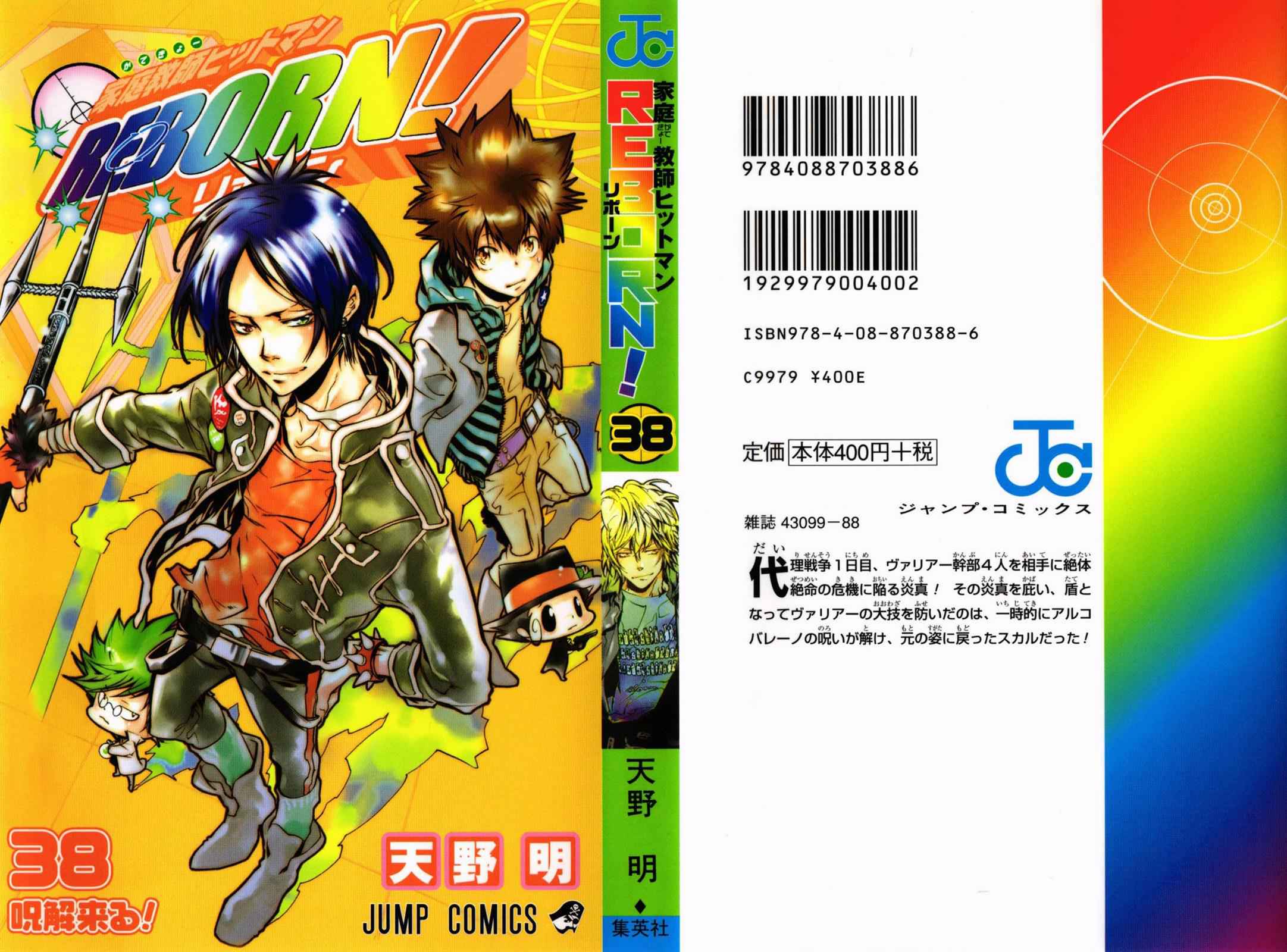 Katekyo Hitman Reborn! Chap 362 - Next Chap 363