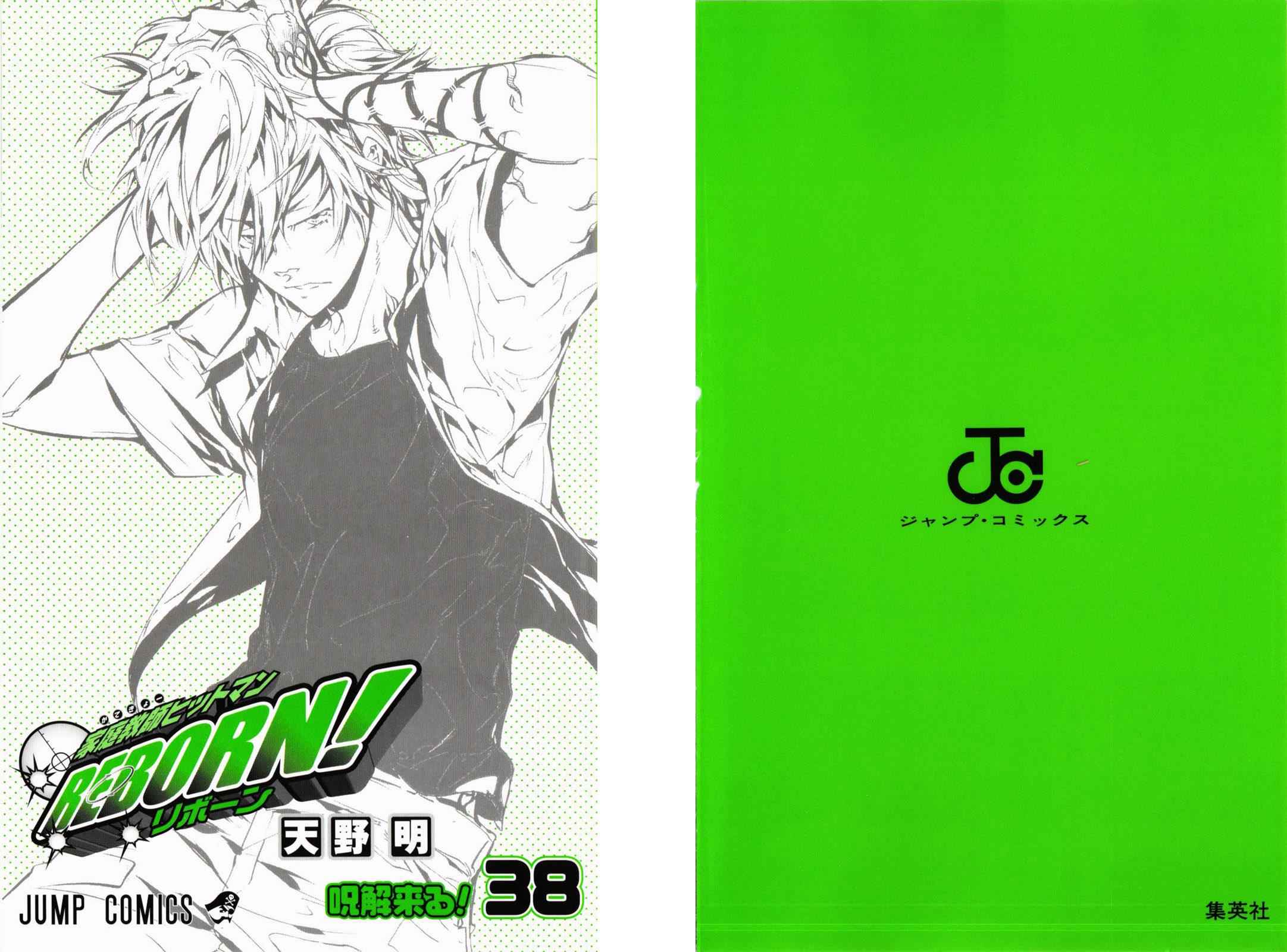 Katekyo Hitman Reborn! Chap 362 - Next Chap 363