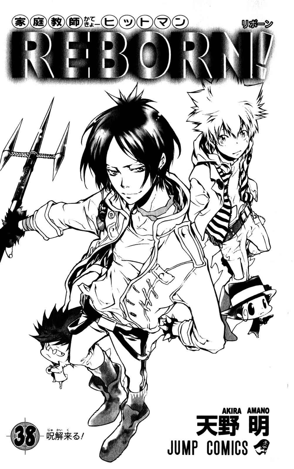 Katekyo Hitman Reborn! Chap 362 - Next Chap 363