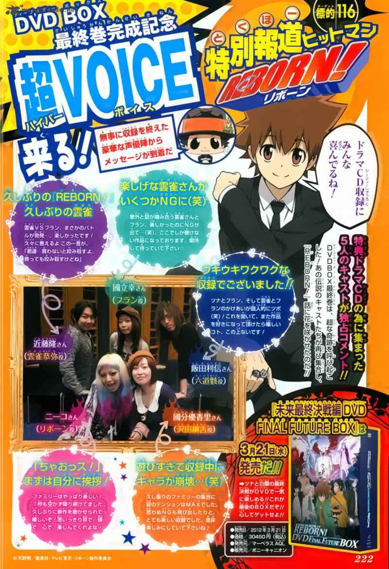 Katekyo Hitman Reborn! Chap 374 - Next Chap 375