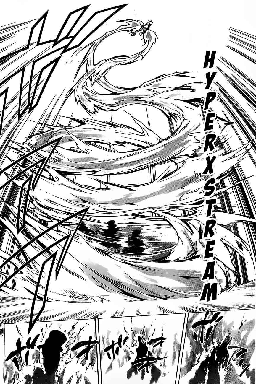 Katekyo Hitman Reborn! Chap 381 - Next Chap 382