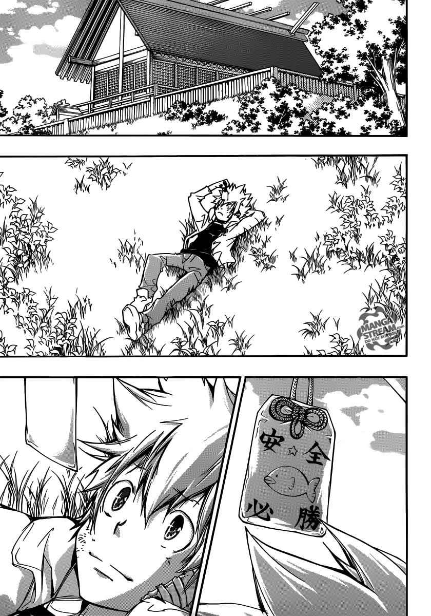 Katekyo Hitman Reborn! Chap 393 - Next Chap 394