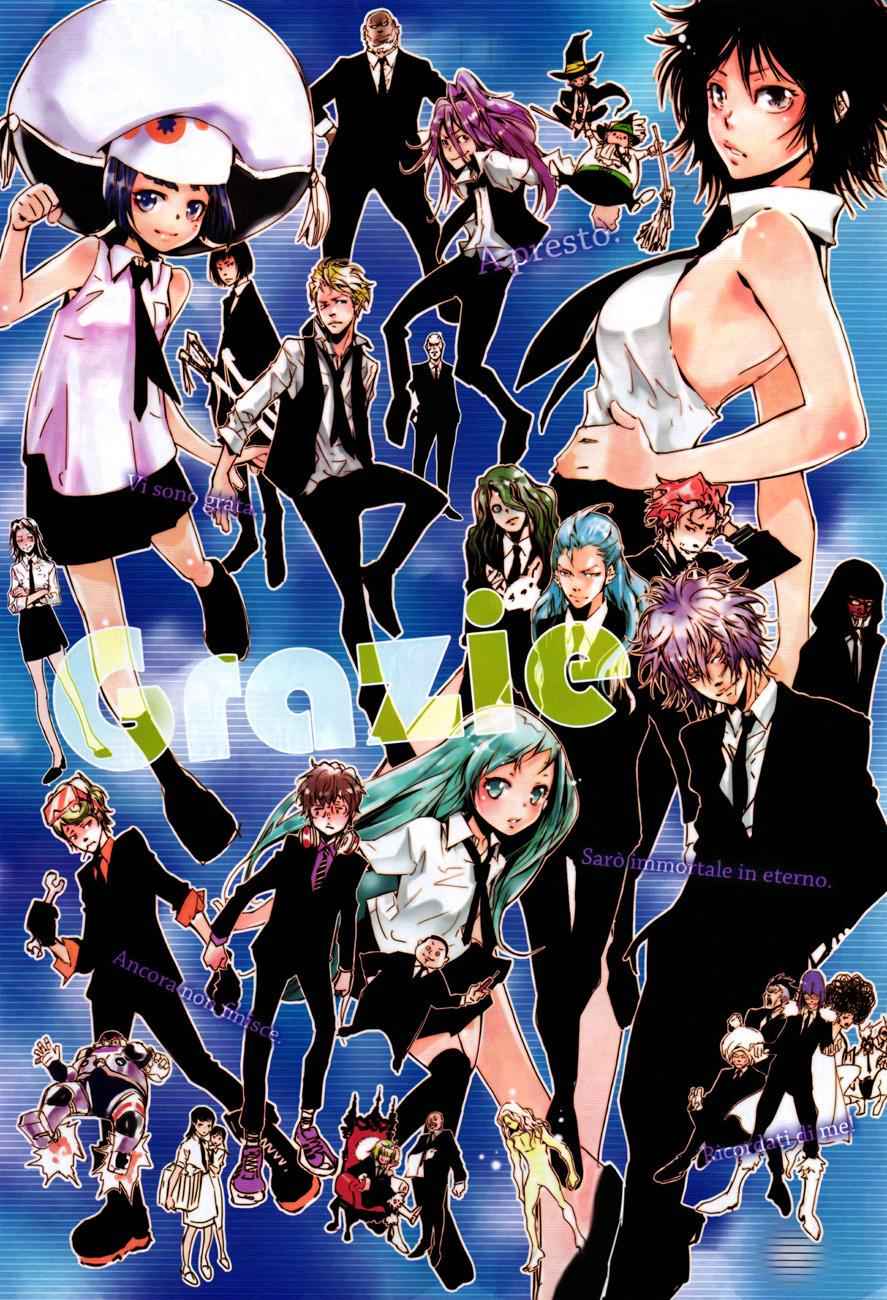 Katekyo Hitman Reborn! Chap 409 - Next Chap 410
