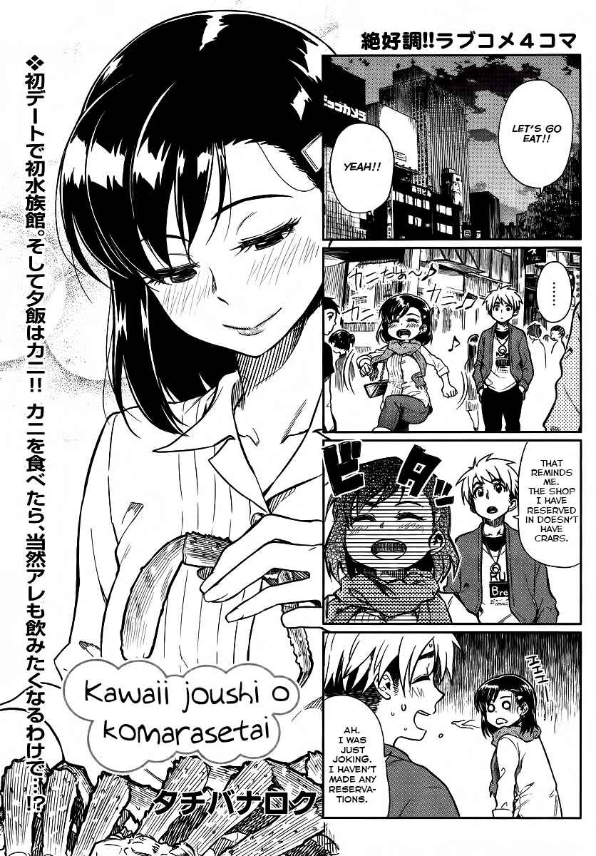 Kawaii Joushi wo Komarasetai Chap 7 - Next Chap 8