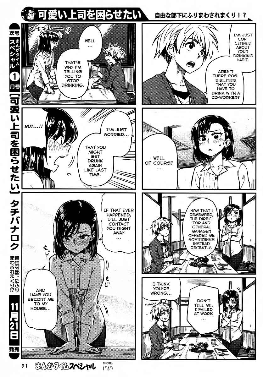 Kawaii Joushi wo Komarasetai Chap 7 - Next Chap 8