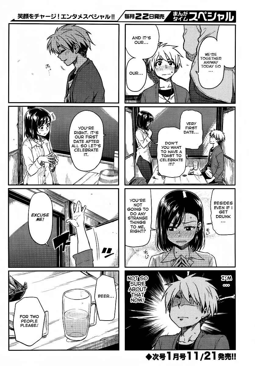 Kawaii Joushi wo Komarasetai Chap 7 - Next Chap 8