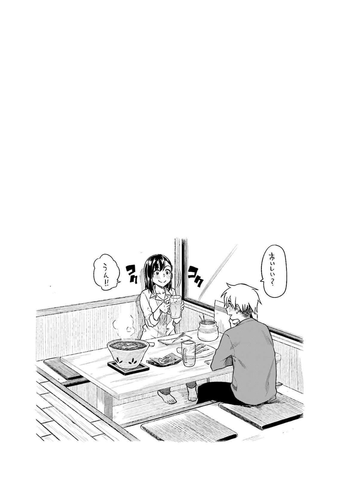 Kawaii Joushi wo Komarasetai Chap 7 - Next Chap 8