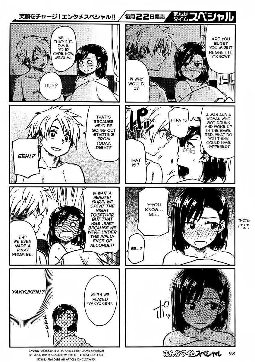 Kawaii Joushi wo Komarasetai Chap 4 - Next Chap 5