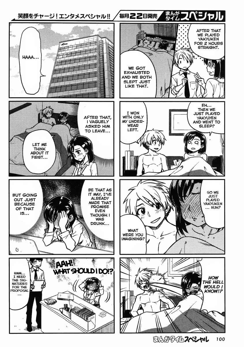 Kawaii Joushi wo Komarasetai Chap 4 - Next Chap 5