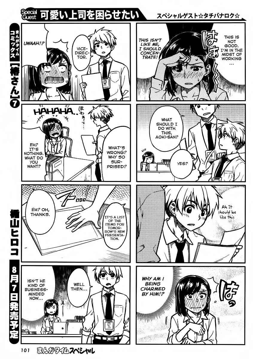 Kawaii Joushi wo Komarasetai Chap 4 - Next Chap 5