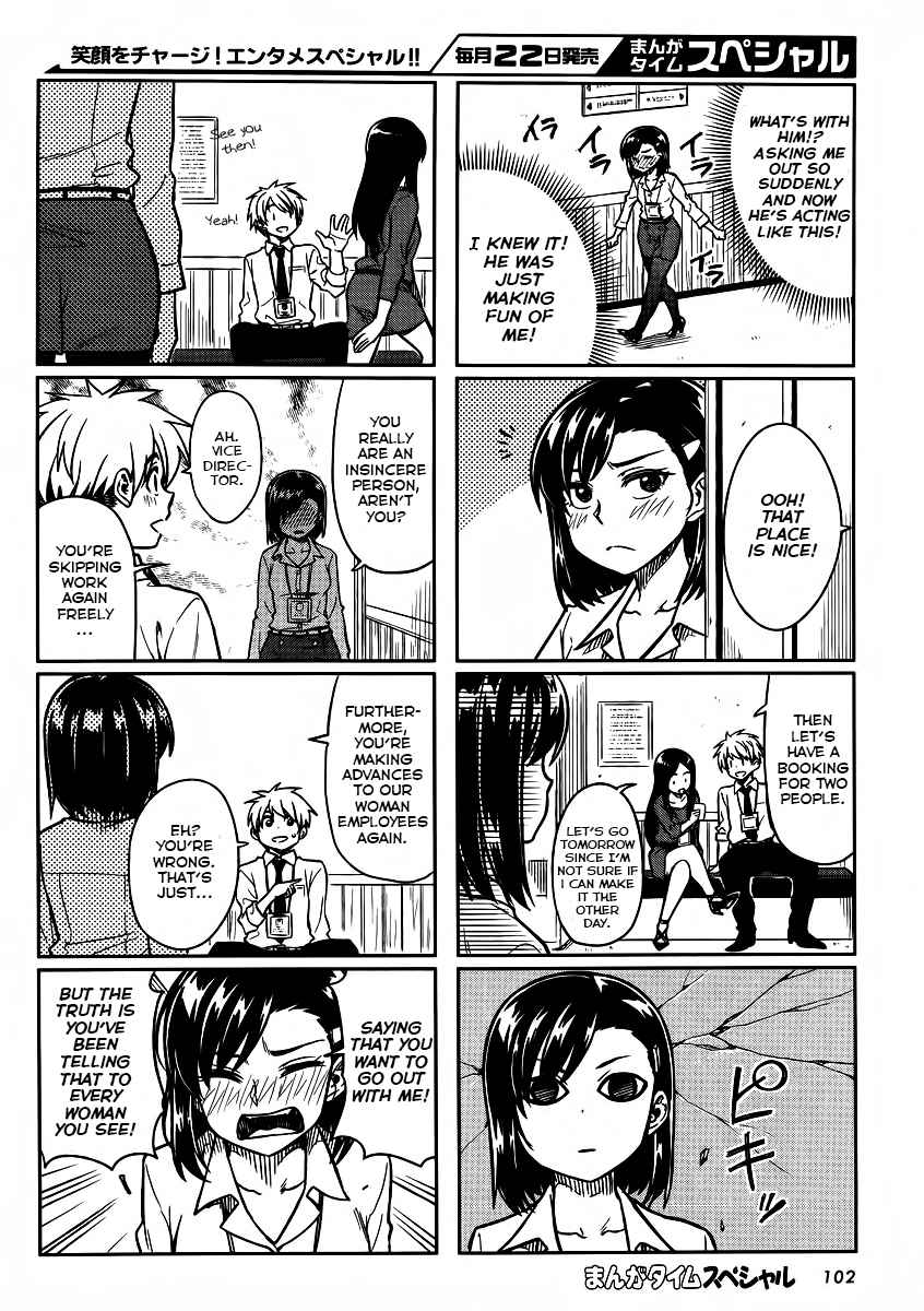 Kawaii Joushi wo Komarasetai Chap 4 - Next Chap 5
