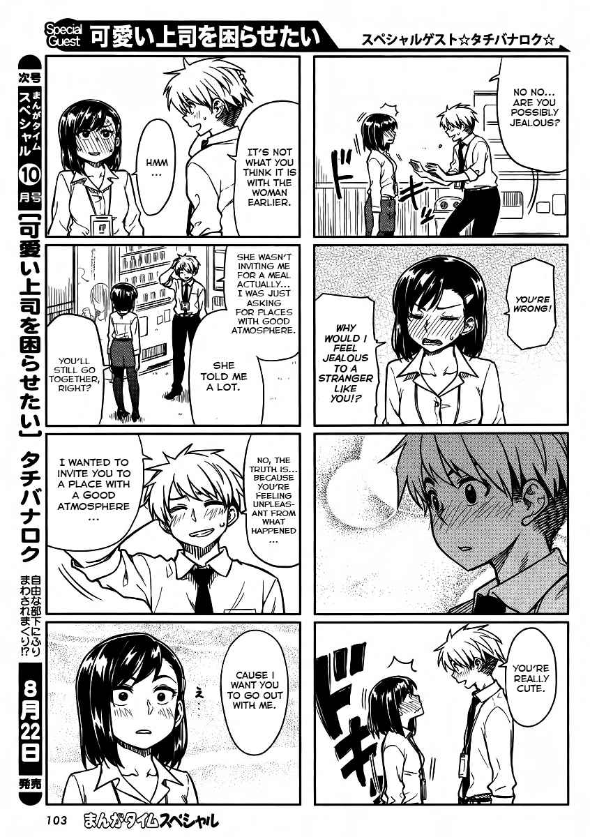 Kawaii Joushi wo Komarasetai Chap 4 - Next Chap 5