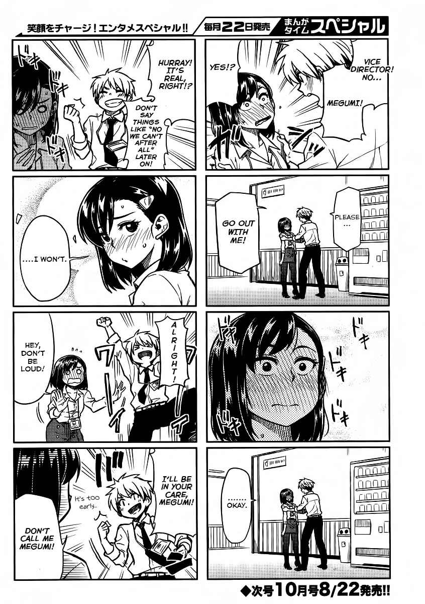Kawaii Joushi wo Komarasetai Chap 4 - Next Chap 5