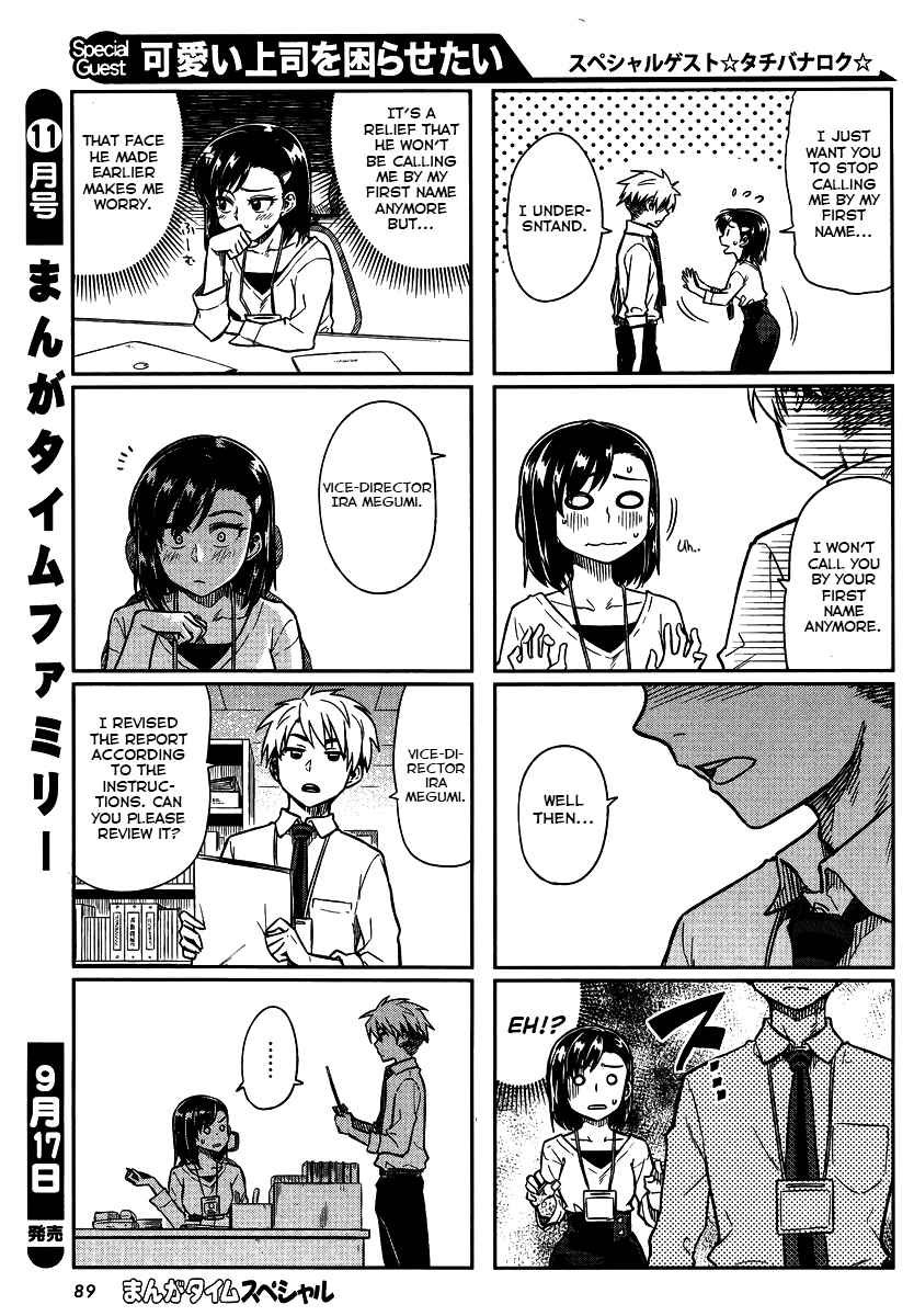 Kawaii Joushi wo Komarasetai Chap 5 - Next Chap 6
