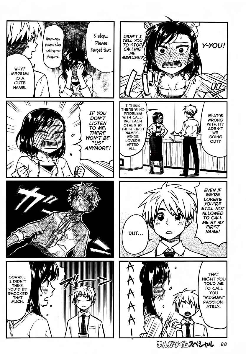 Kawaii Joushi wo Komarasetai Chap 5 - Next Chap 6