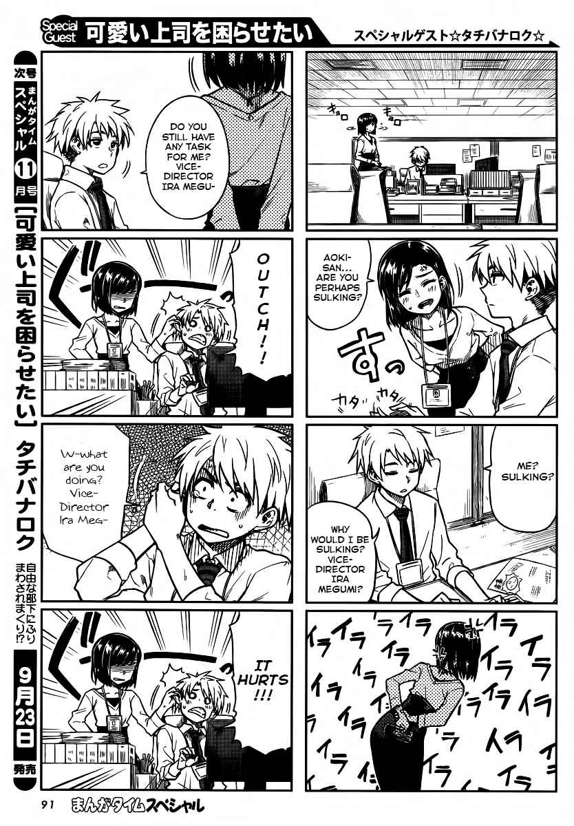 Kawaii Joushi wo Komarasetai Chap 5 - Next Chap 6