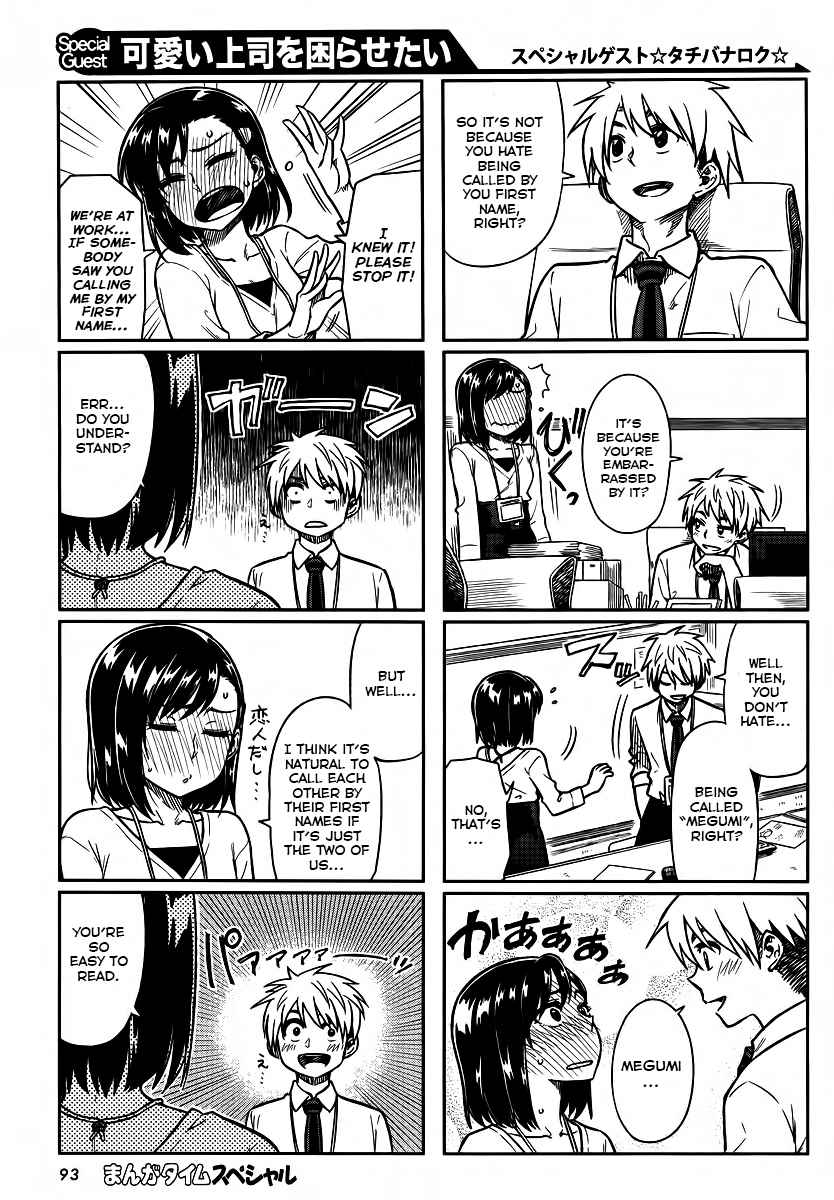 Kawaii Joushi wo Komarasetai Chap 5 - Next Chap 6