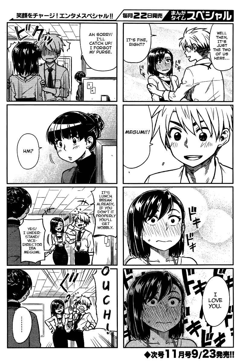 Kawaii Joushi wo Komarasetai Chap 5 - Next Chap 6