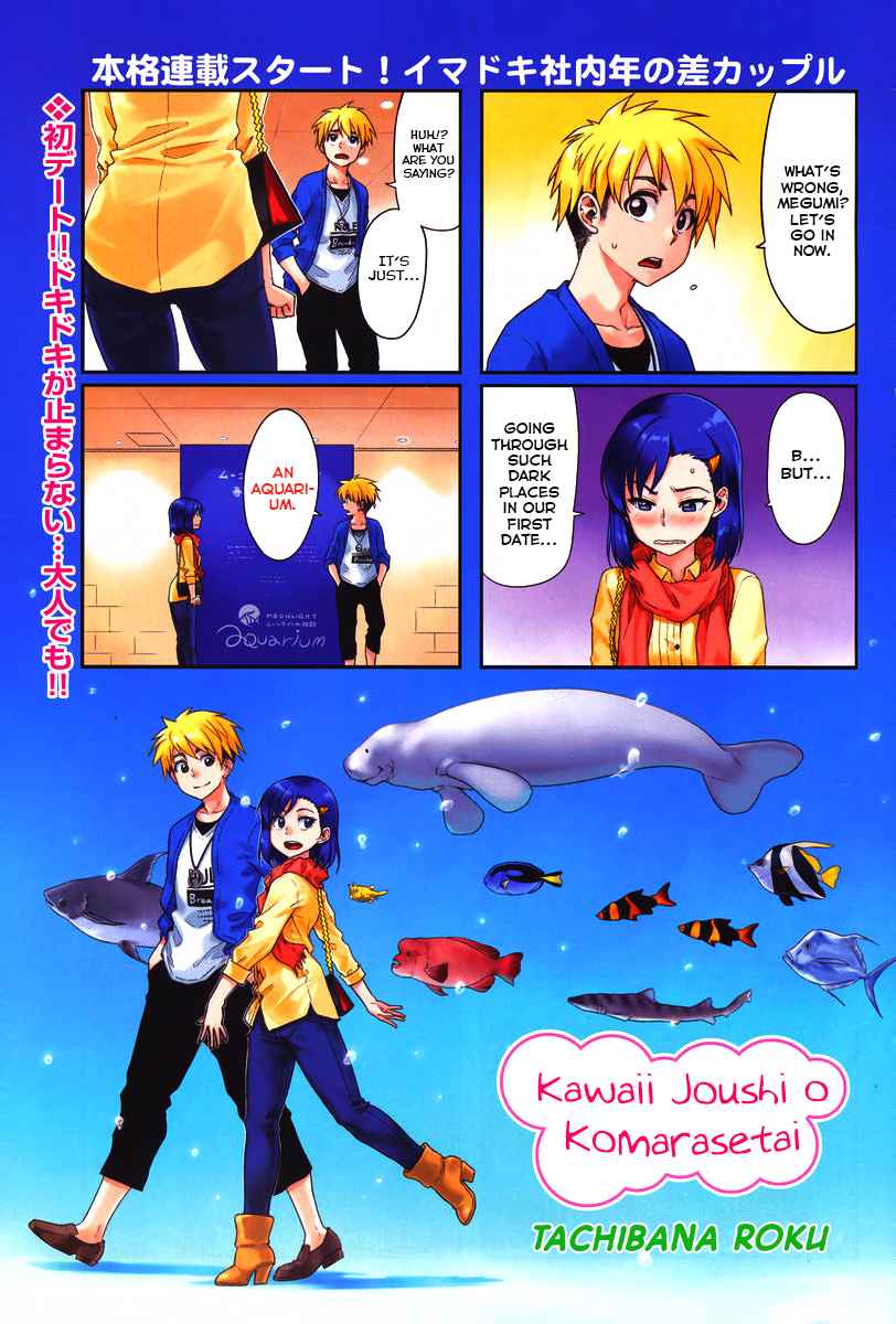 Kawaii Joushi wo Komarasetai Chap 6 - Next Chap 7