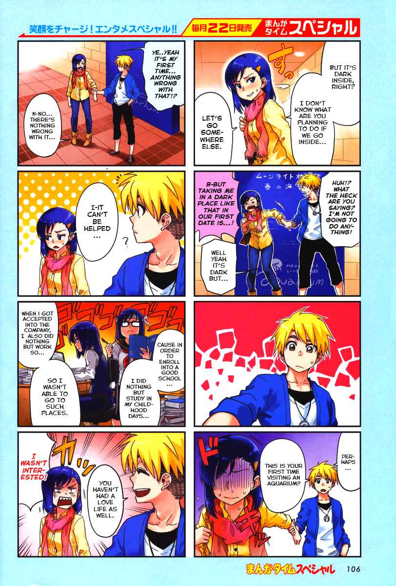 Kawaii Joushi wo Komarasetai Chap 6 - Next Chap 7