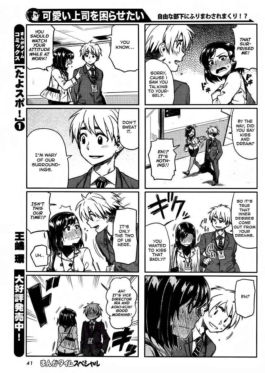 Kawaii Joushi wo Komarasetai Chap 8 - Next Chap 9