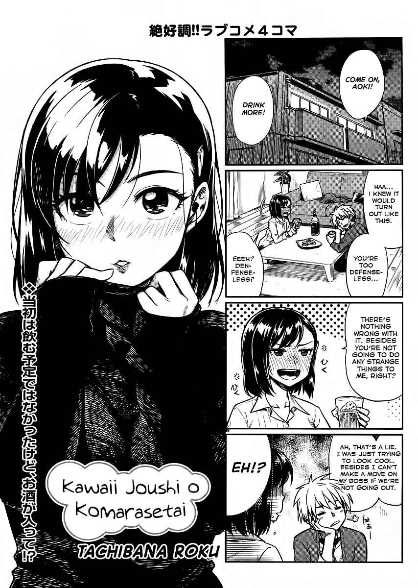 Kawaii Joushi wo Komarasetai Chap 8 - Next Chap 9