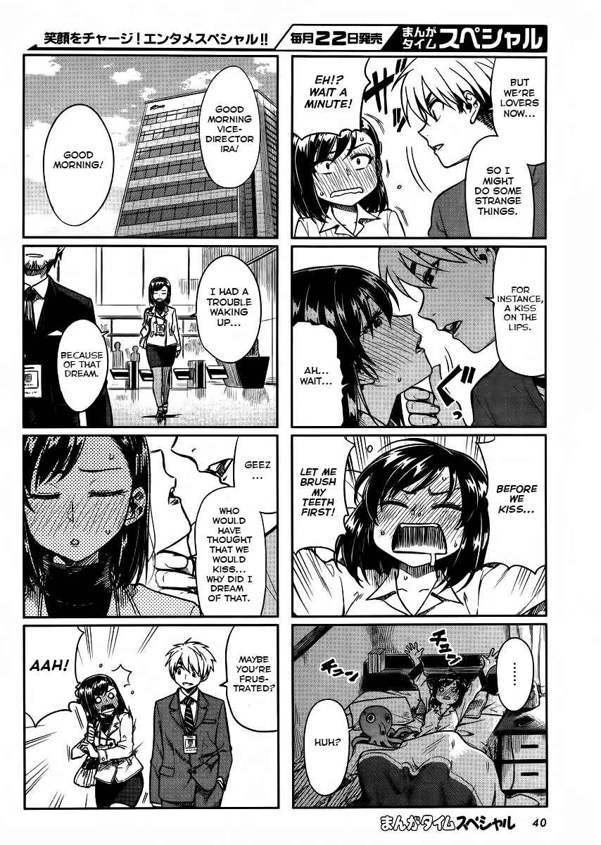 Kawaii Joushi wo Komarasetai Chap 8 - Next Chap 9