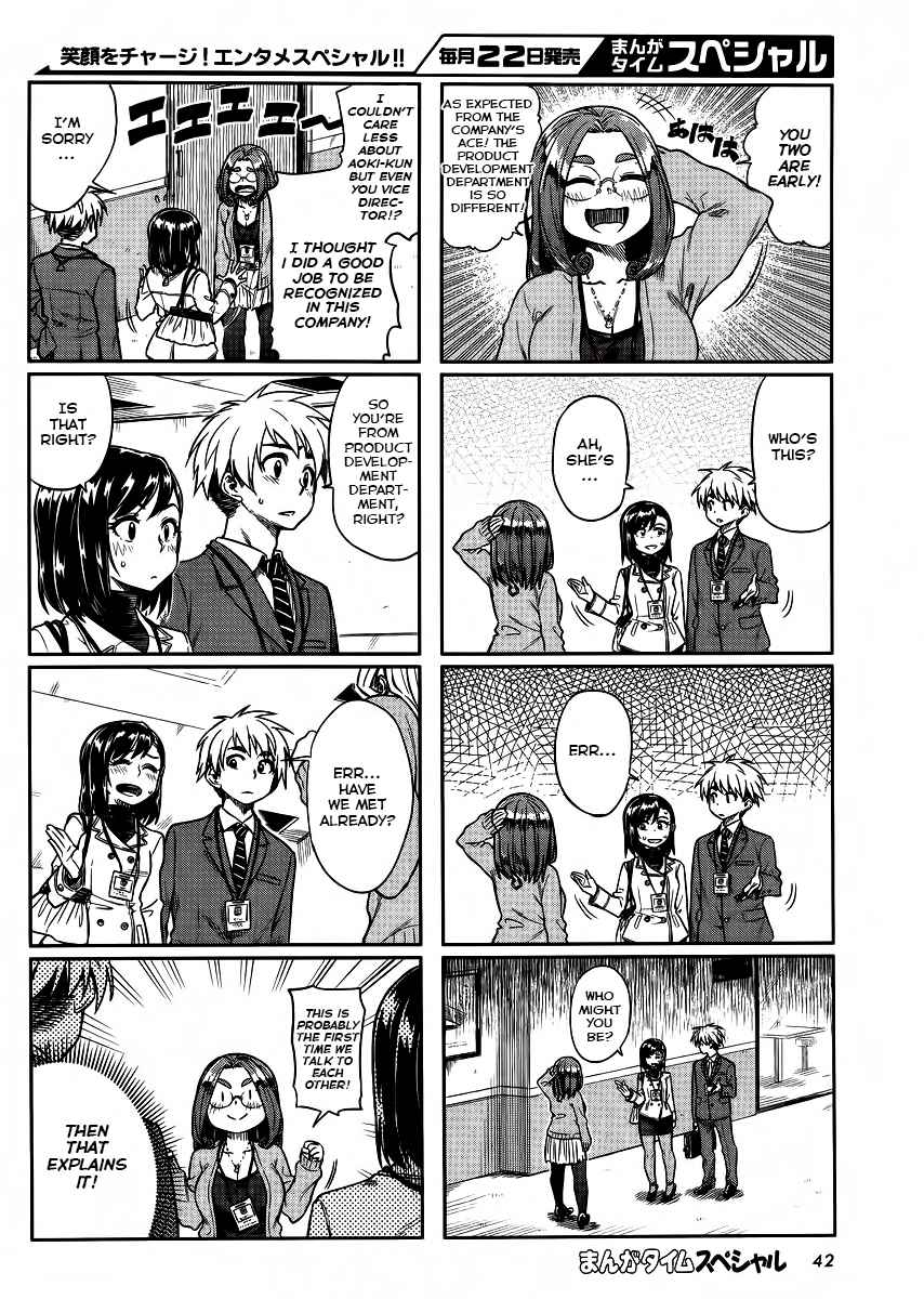 Kawaii Joushi wo Komarasetai Chap 8 - Next Chap 9
