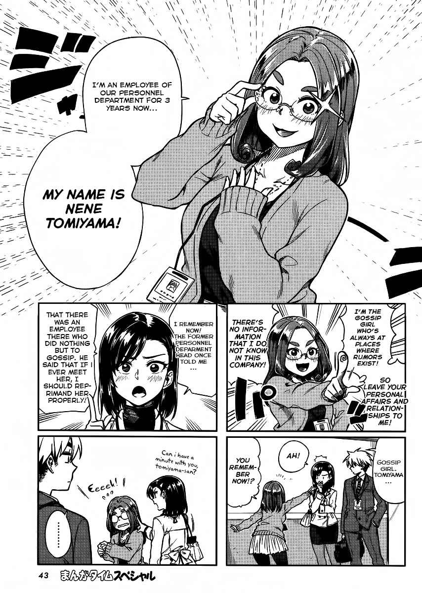 Kawaii Joushi wo Komarasetai Chap 8 - Next Chap 9