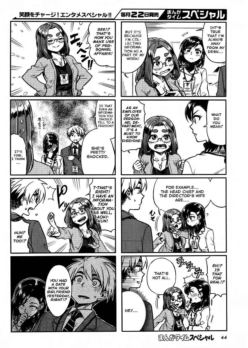 Kawaii Joushi wo Komarasetai Chap 8 - Next Chap 9