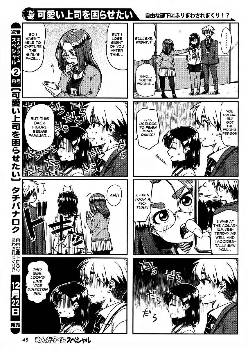 Kawaii Joushi wo Komarasetai Chap 8 - Next Chap 9