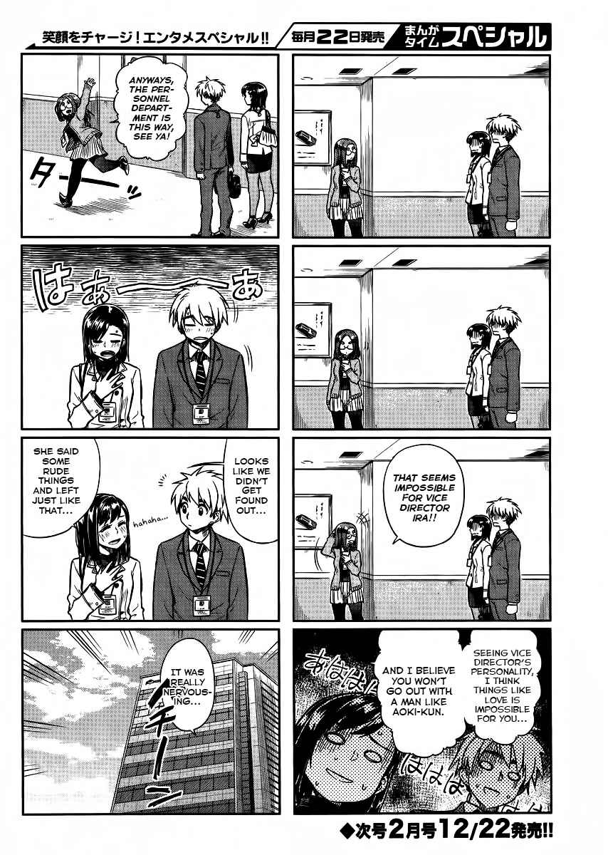 Kawaii Joushi wo Komarasetai Chap 8 - Next Chap 9