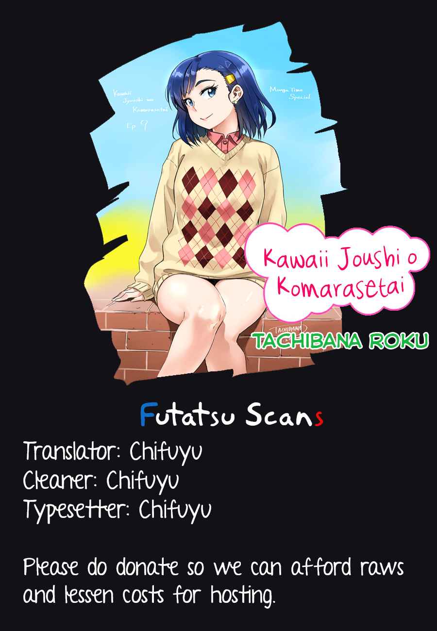 Kawaii Joushi wo Komarasetai Chap 8 - Next Chap 9
