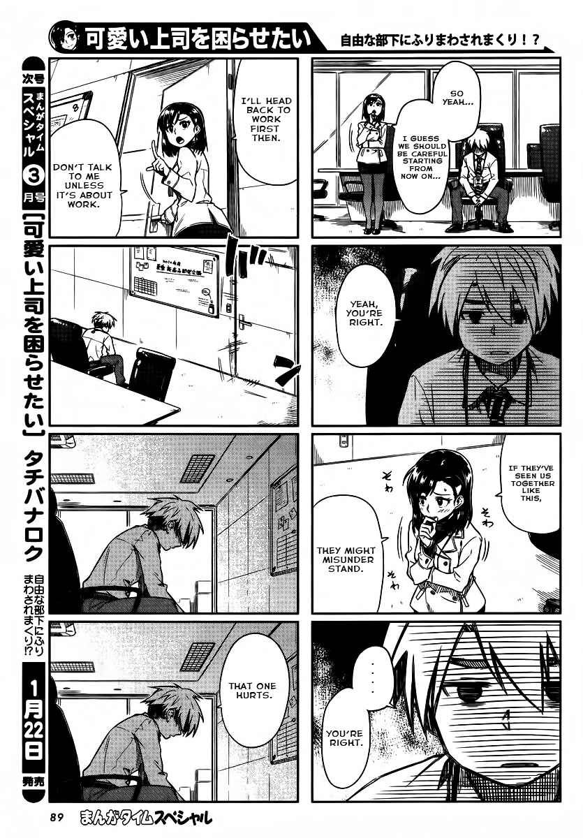 Kawaii Joushi wo Komarasetai Chap 9 - Next Chap 10