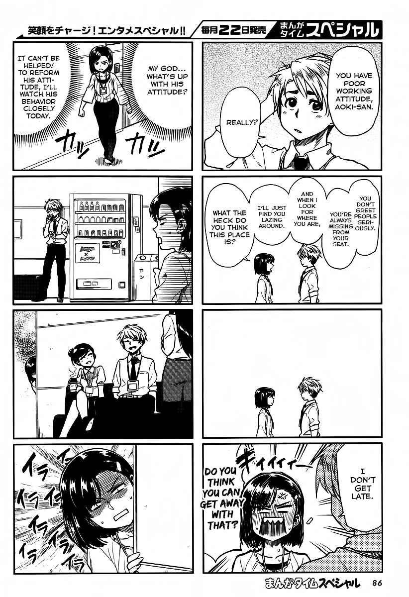Kawaii Joushi wo Komarasetai Chap 1 - Next Chap 2