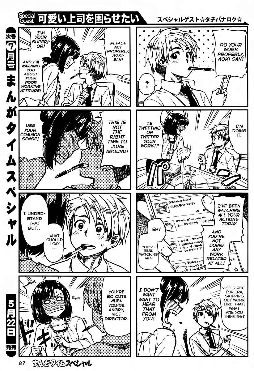 Kawaii Joushi wo Komarasetai Chap 1 - Next Chap 2