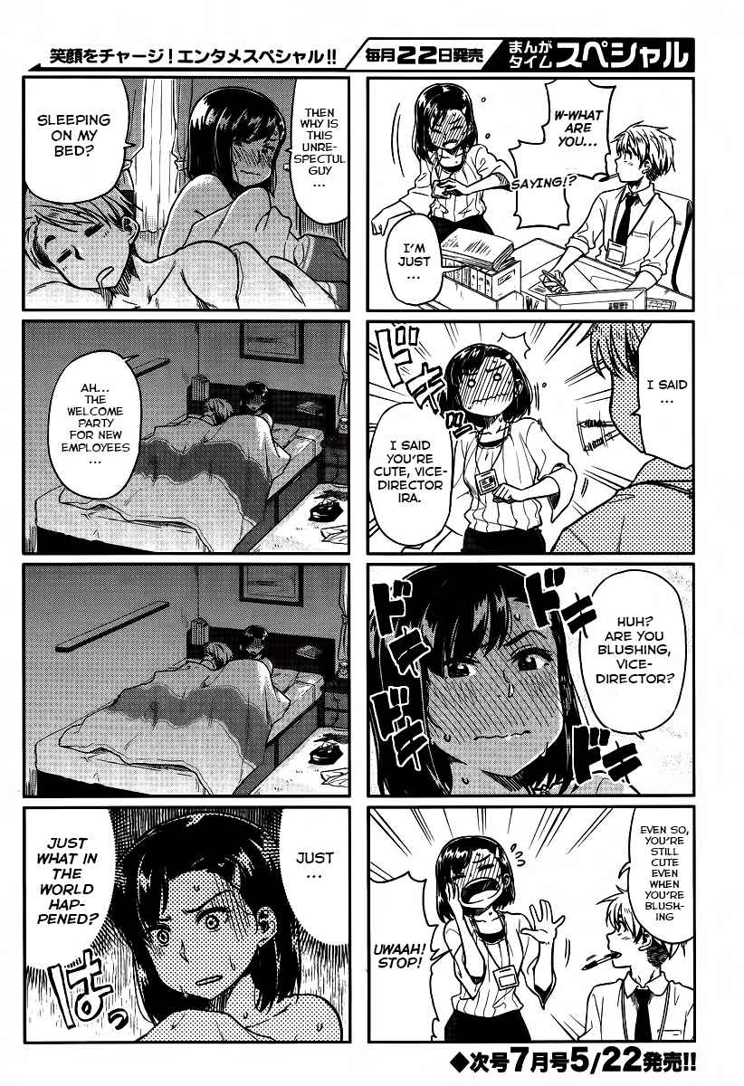 Kawaii Joushi wo Komarasetai Chap 1 - Next Chap 2