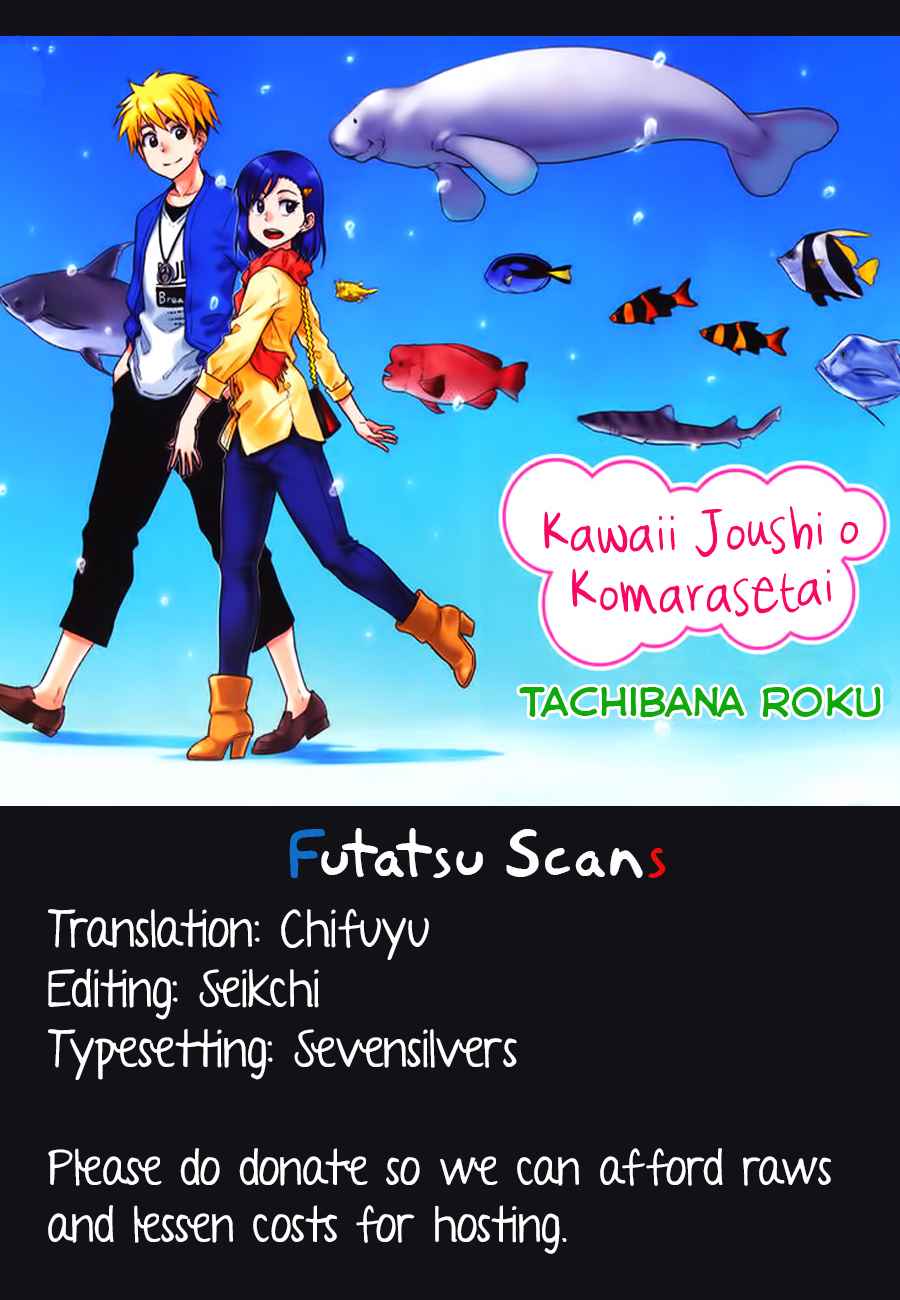 Kawaii Joushi wo Komarasetai Chap 1 - Next Chap 2