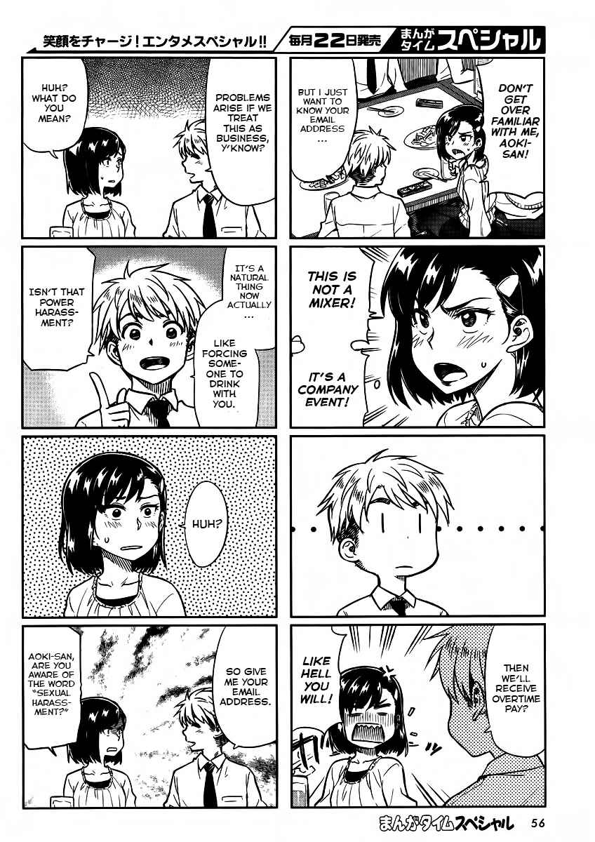 Kawaii Joushi wo Komarasetai Chap 2 - Next Chap 3