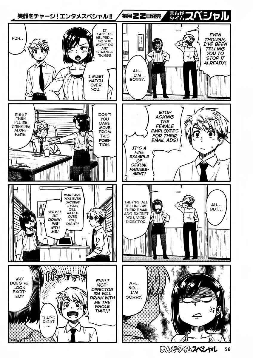 Kawaii Joushi wo Komarasetai Chap 2 - Next Chap 3