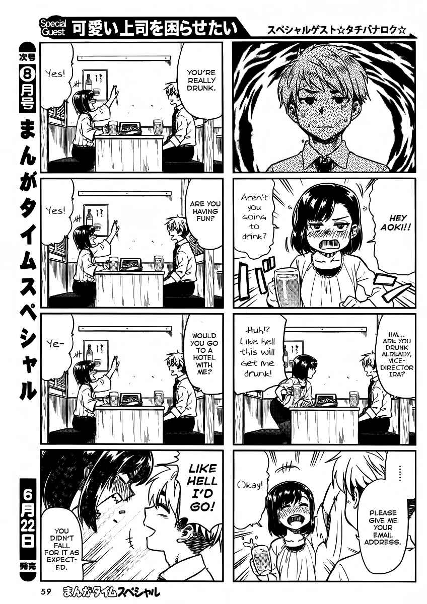 Kawaii Joushi wo Komarasetai Chap 2 - Next Chap 3