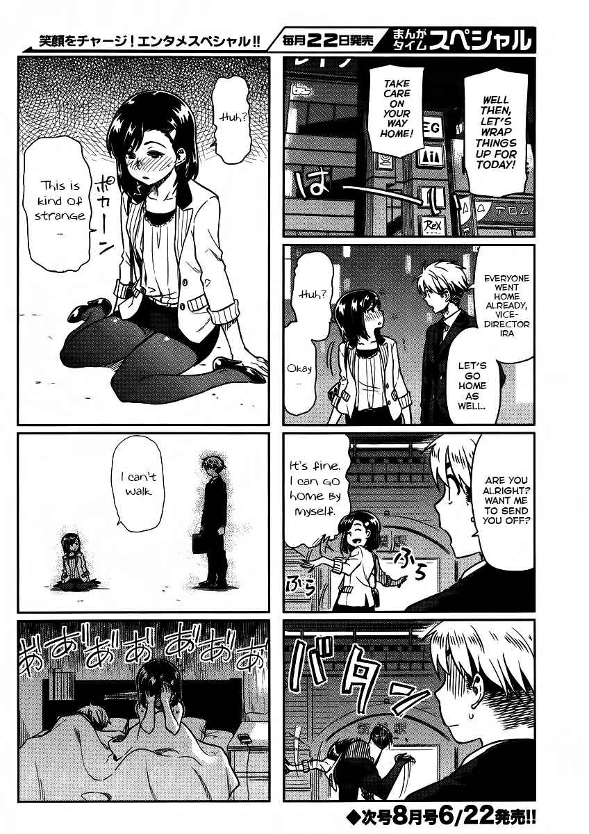Kawaii Joushi wo Komarasetai Chap 2 - Next Chap 3