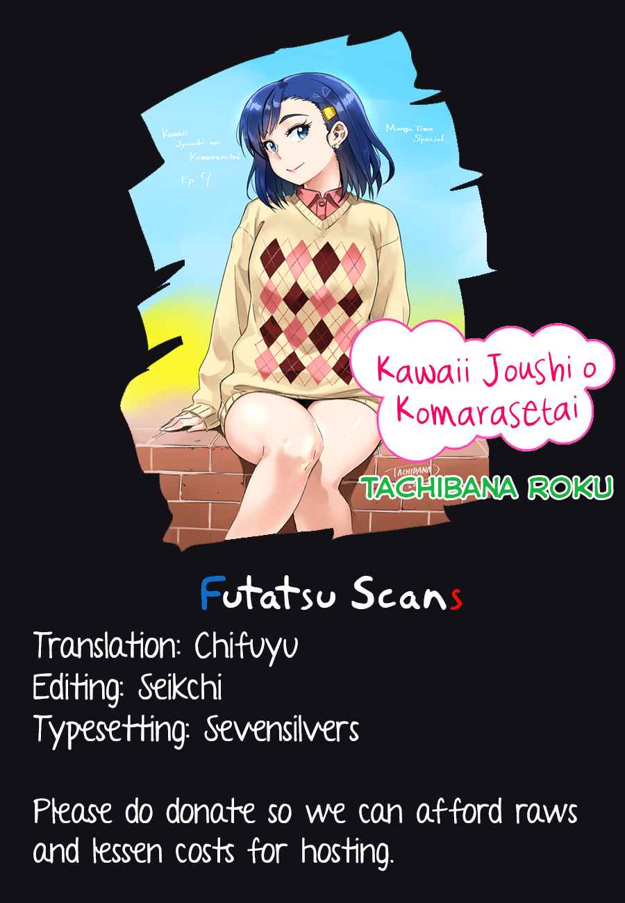 Kawaii Joushi wo Komarasetai Chap 2 - Next Chap 3