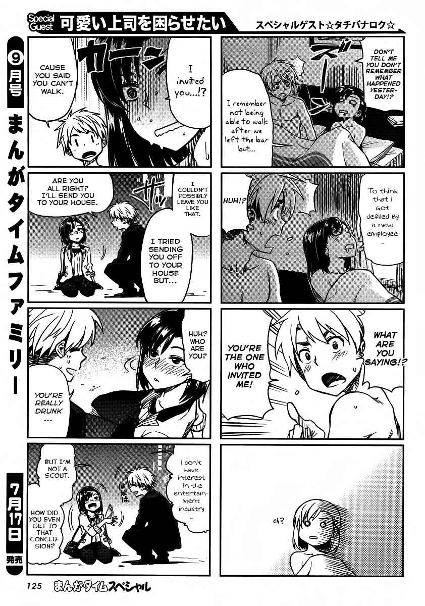 Kawaii Joushi wo Komarasetai Chap 3 - Next Chap 4