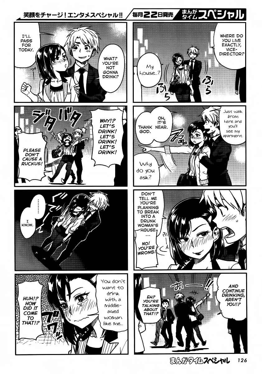 Kawaii Joushi wo Komarasetai Chap 3 - Next Chap 4