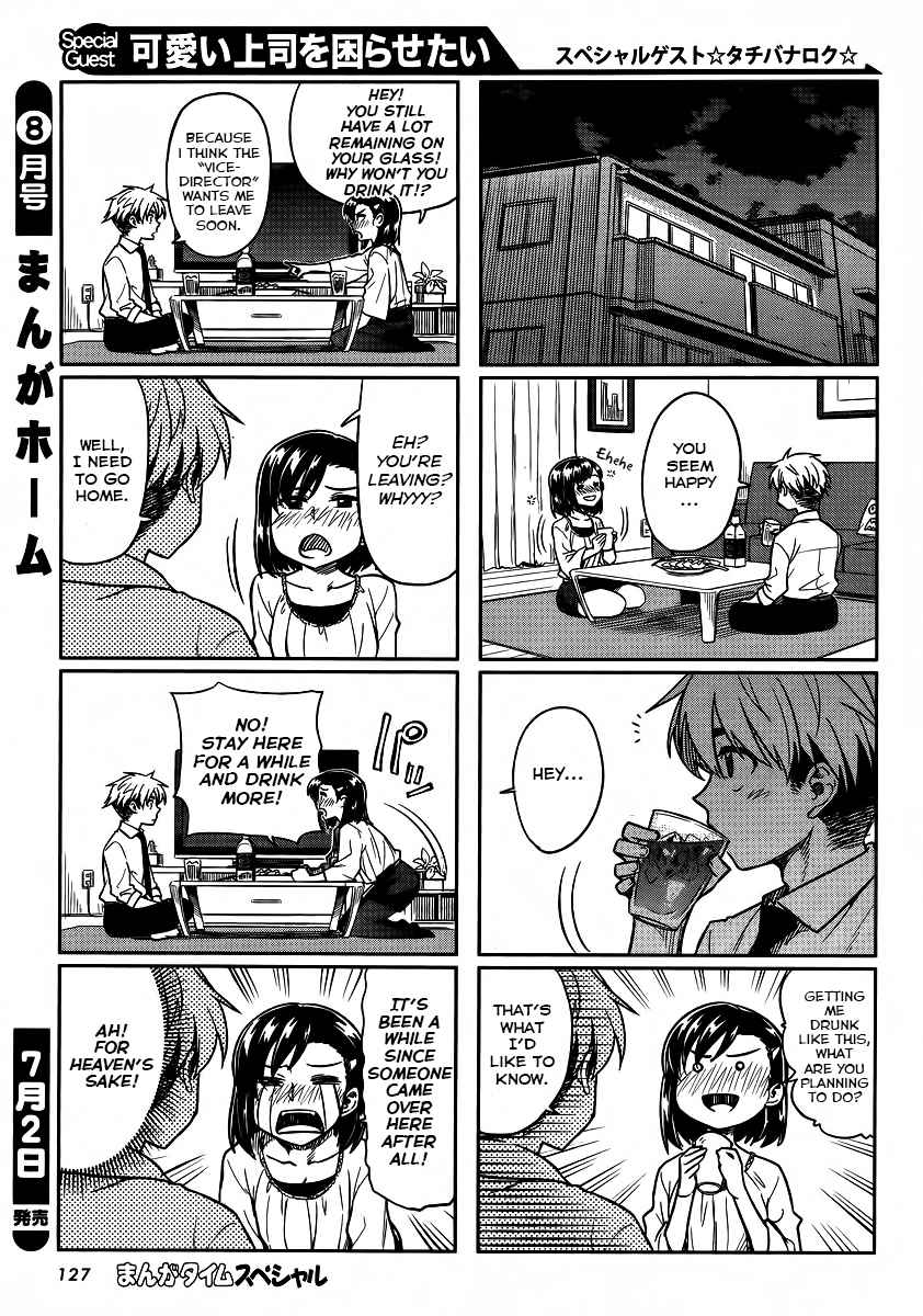Kawaii Joushi wo Komarasetai Chap 3 - Next Chap 4