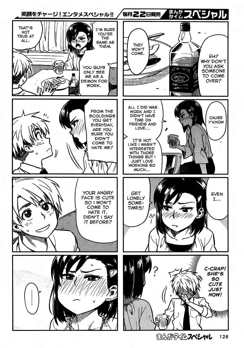 Kawaii Joushi wo Komarasetai Chap 3 - Next Chap 4