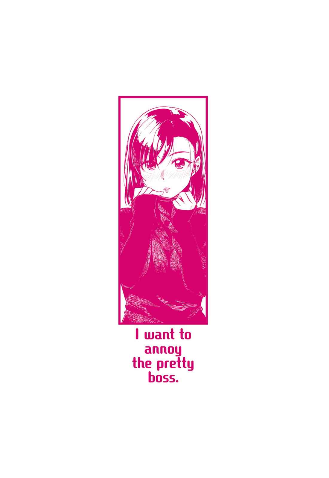 Kawaii Joushi wo Komarasetai Chap 14 - Next Chap 15